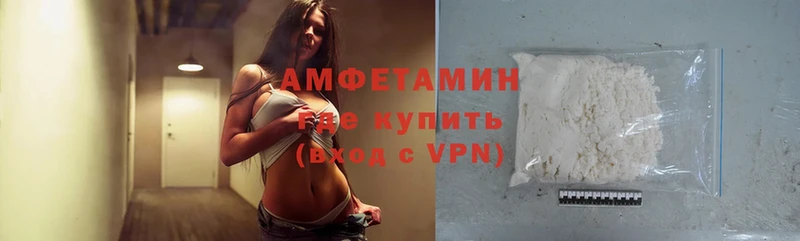 Amphetamine VHQ  blacksprut вход  Копейск 